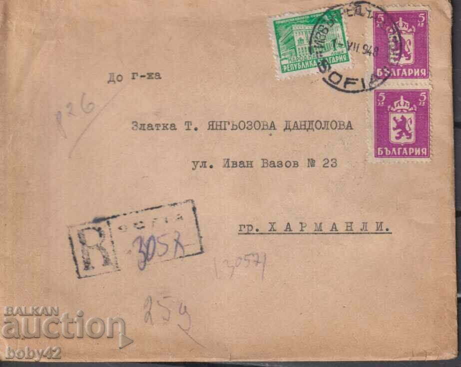 ППМ пътувал София-Харманли, препоръчано 1948 г.