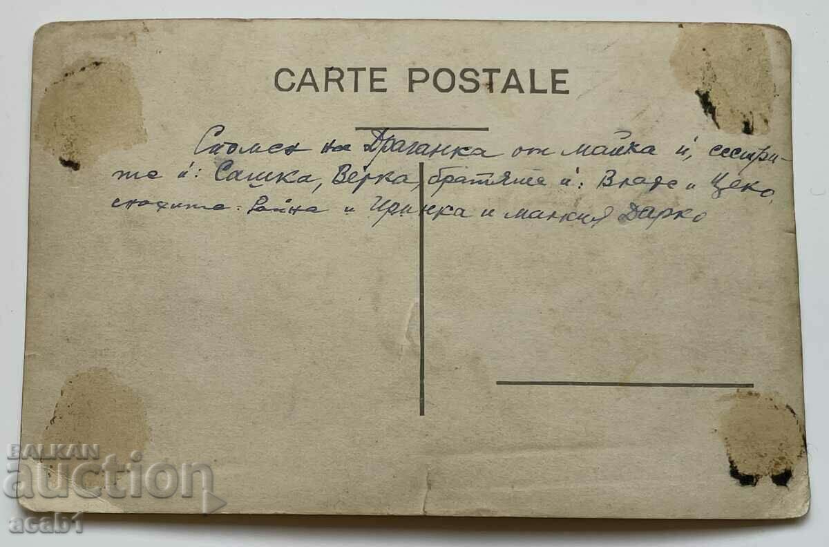 Βούλγαρος στρατιώτης στο σερβικό στρατό Μετάλλιο με τιμή 19.99 BGN | € 10.22 Βούλγαρος στρατιώτης στο σερβικό στρατό Μετάλλιο με τιμή 19.99 BGN | € 10.22