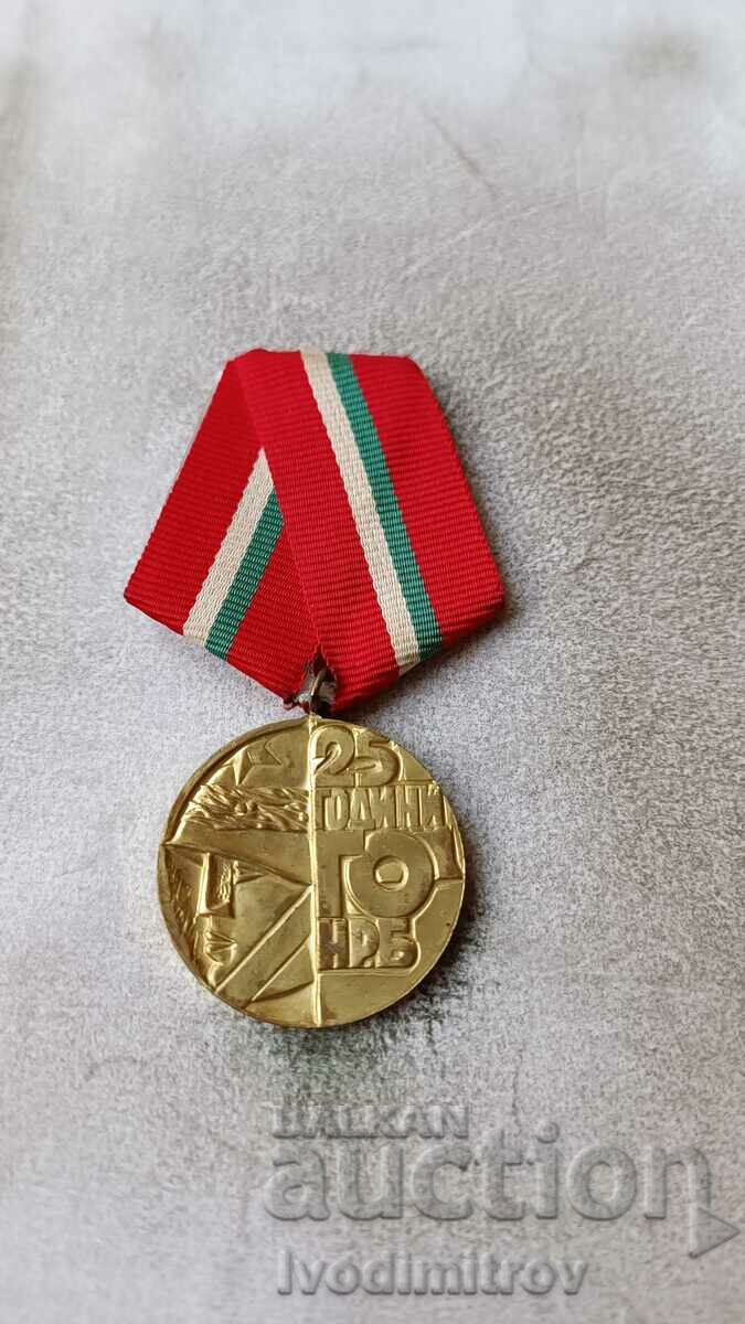 Медал 25 години Гражданска отбрана 1951 - 1976