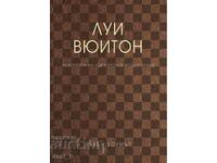 Louis Vuitton / Hardcover