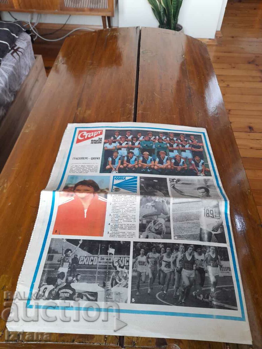 Auction Journal Start 381, 1978 Auction Journal Start 381, 1978