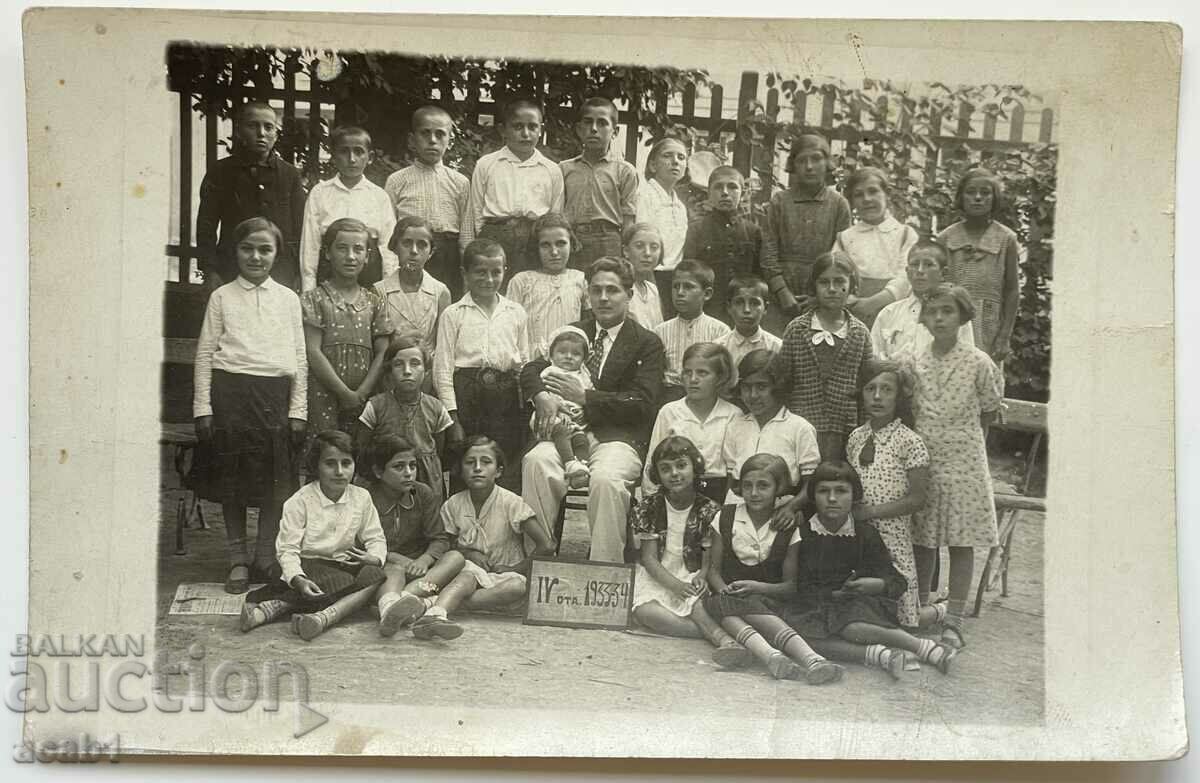 Auction Nikopol schoolchildren of the 1930s Auction Nikopol schoolchildren of the 1930s