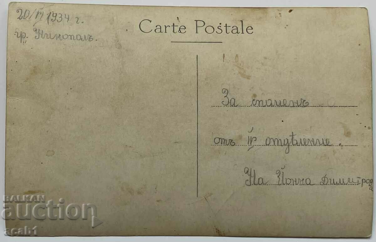 Delivery of Nikopol schoolchildren of the 1930s Delivery of Nikopol schoolchildren of the 1930s