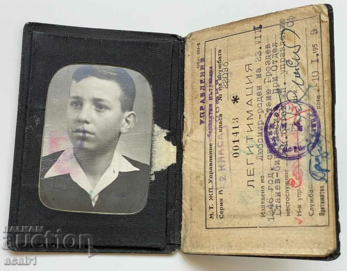 Bj Legitimation wounded SOC with price 7.99 BGN | € 4.09 Bj Legitimation wounded SOC with price 7.99 BGN | € 4.09