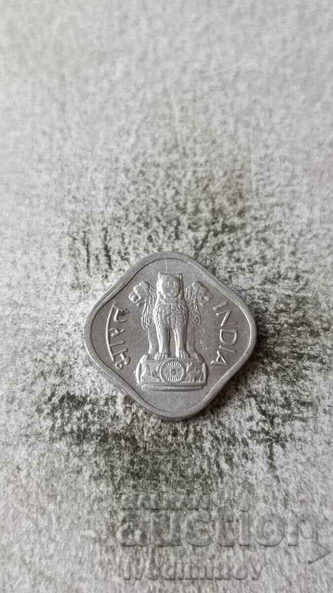 India 1 paise 1971 with price 1.45 BGN | € 0.74 India 1 paise 1971 with price 1.45 BGN | € 0.74