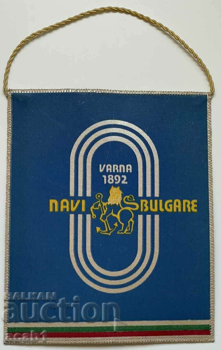 Bulgarian Navy 1892 with price 14.99 BGN | € 7.66 Bulgarian Navy 1892 with price 14.99 BGN | € 7.66