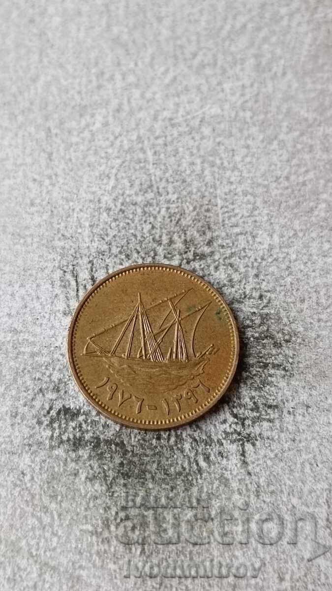 Kuwait 5 fils 1976 with price 1.35 BGN | € 0.69 Kuwait 5 fils 1976 with price 1.35 BGN | € 0.69
