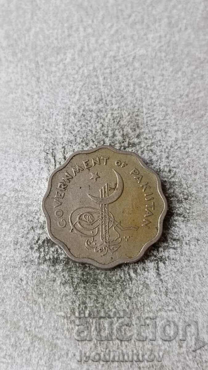 Pakstan 10 Paisa 1961 with price 1.85 BGN | € 0.95