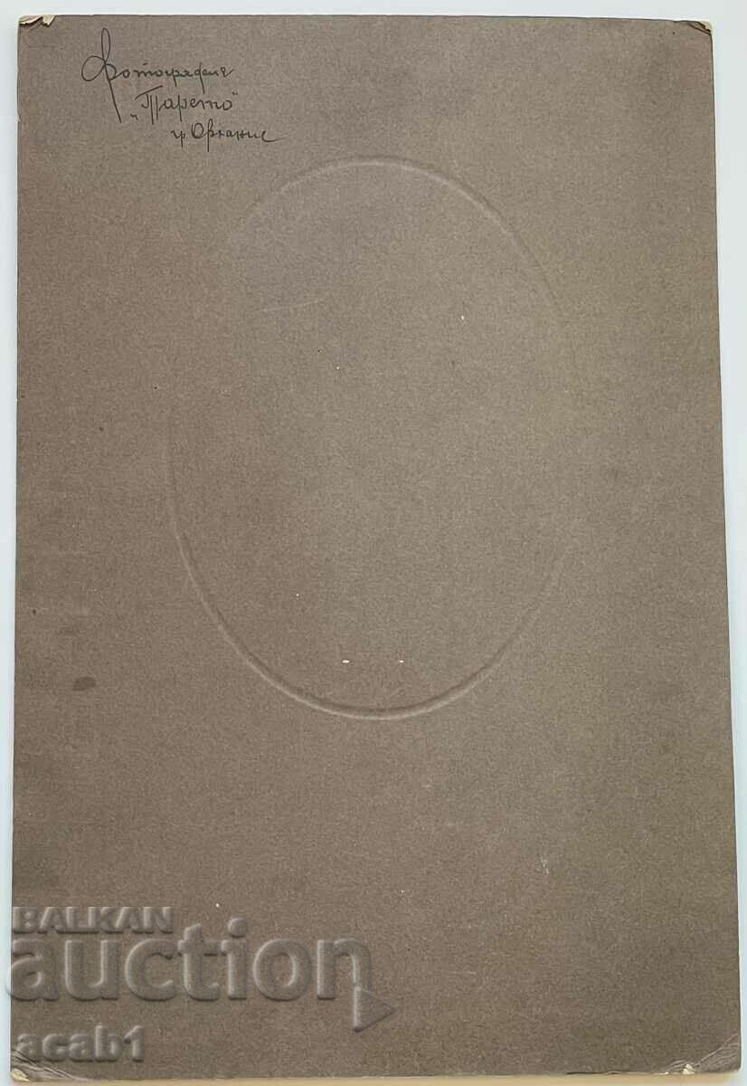 Photography Orhanie with price 8.99 BGN | € 4.60 Photography Orhanie with price 8.99 BGN | € 4.60