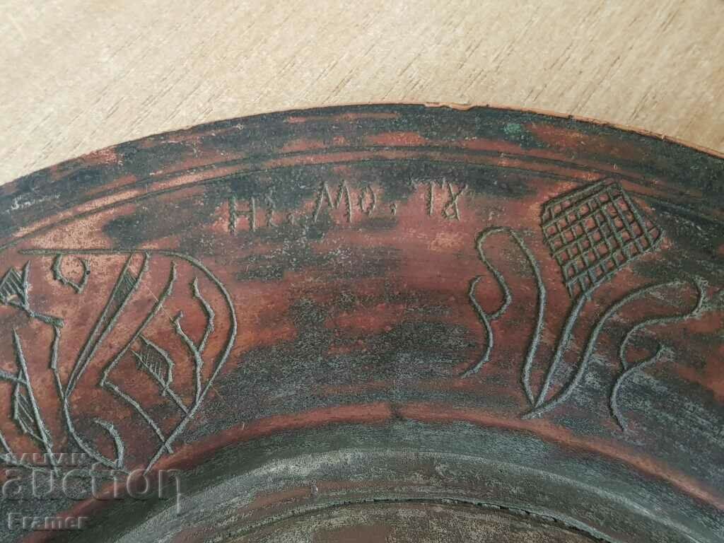 Delivery of Authentic Renaissance wide-brimmed sahan 18th century blue copper Delivery of Authentic Renaissance wide-brimmed sahan 18th century blue copper