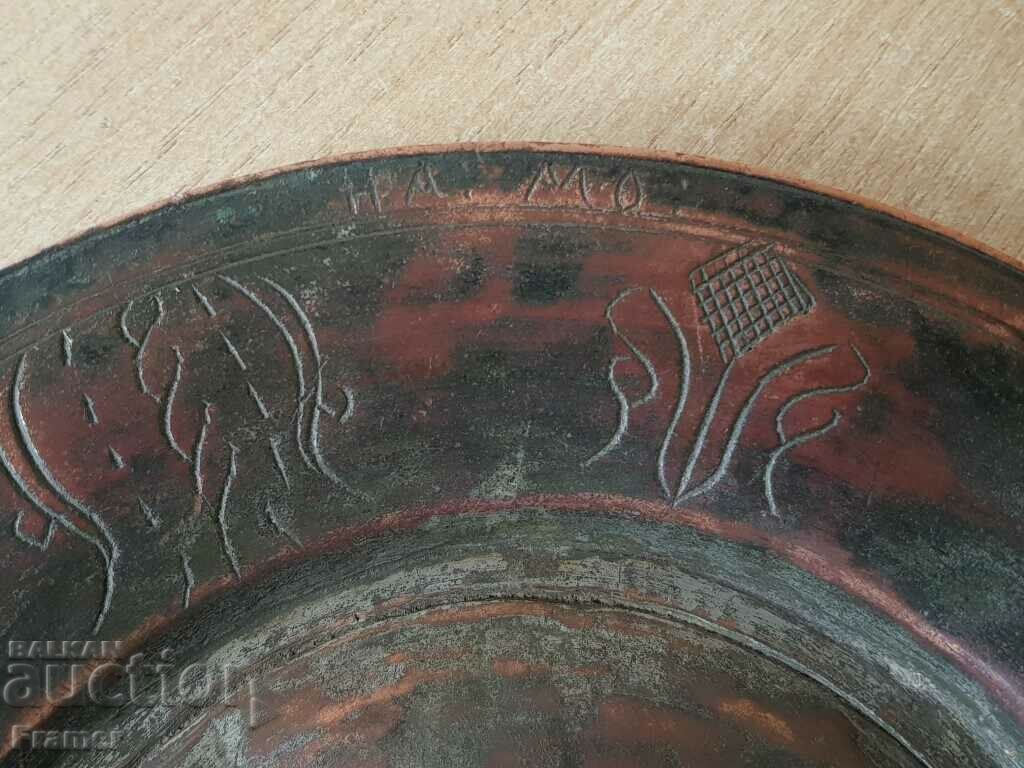 Authentic Renaissance wide-brimmed sahan 18th century blue copper - 5 Authentic Renaissance wide-brimmed sahan 18th century blue copper - 5