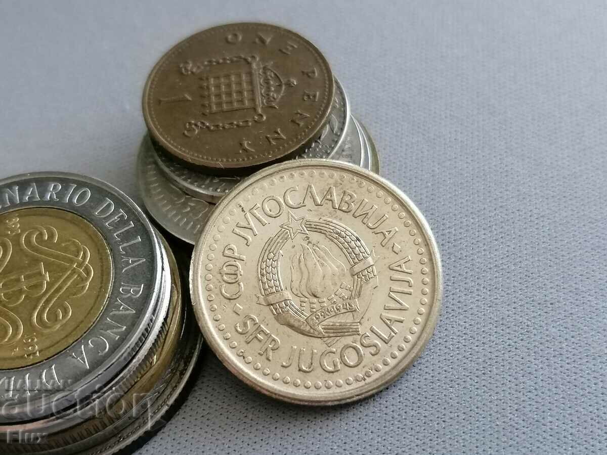 Coin - Yugoslavia - 1 Dinar 1990 with price 0.95 BGN | € 0.49 Coin - Yugoslavia - 1 Dinar 1990 with price 0.95 BGN | € 0.49