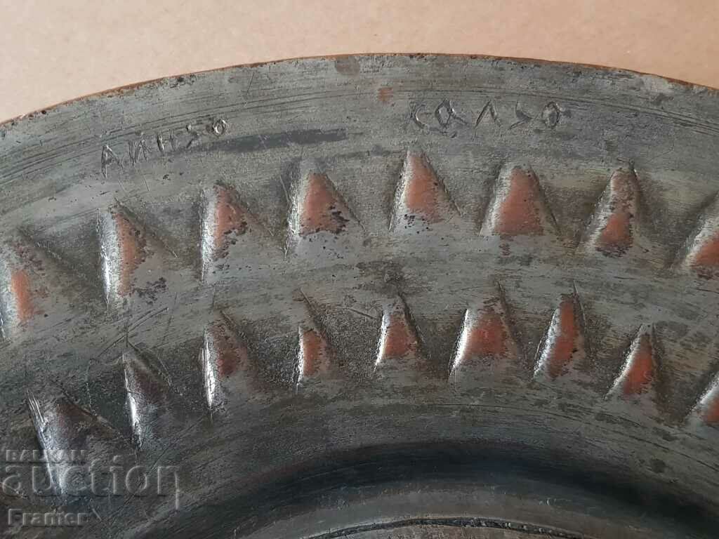 Licitație Placă de cupru albastru cupru Sahan renascentist autentic Licitație Placă de cupru albastru cupru Sahan renascentist autentic
