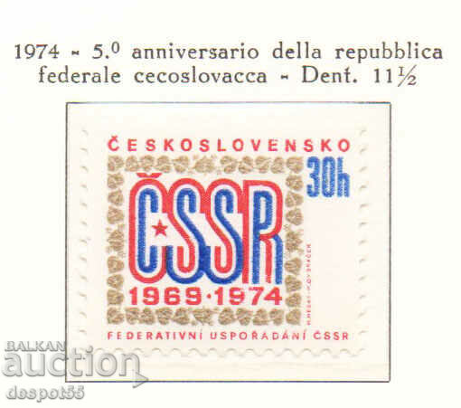 1974. Τσεχοσλοβακία. 5 χρόνια Ομοσπονδιακού Συντάγματος.