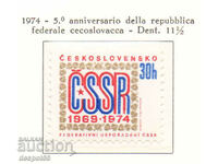1974. Чехословакия. 5 години на Федералната конституция.