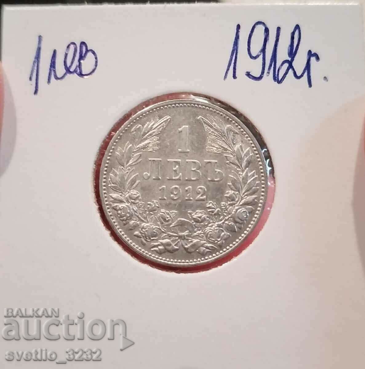 1 λεβ 1912 1 λεβ 1912