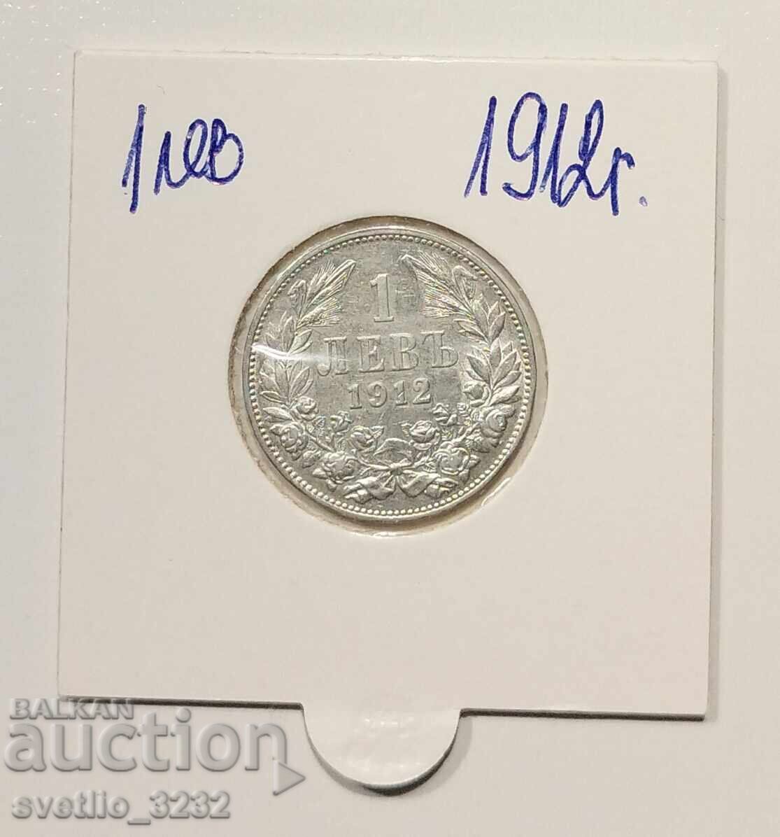 1 lev 1912
