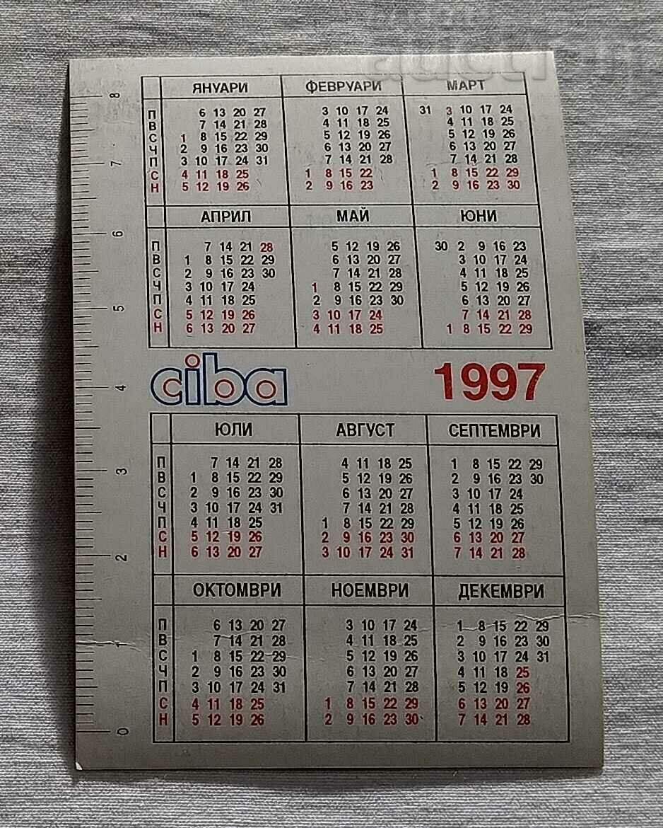 CALENDAR 1997 with price 1.00 BGN | € 0.51 CALENDAR 1997 with price 1.00 BGN | € 0.51