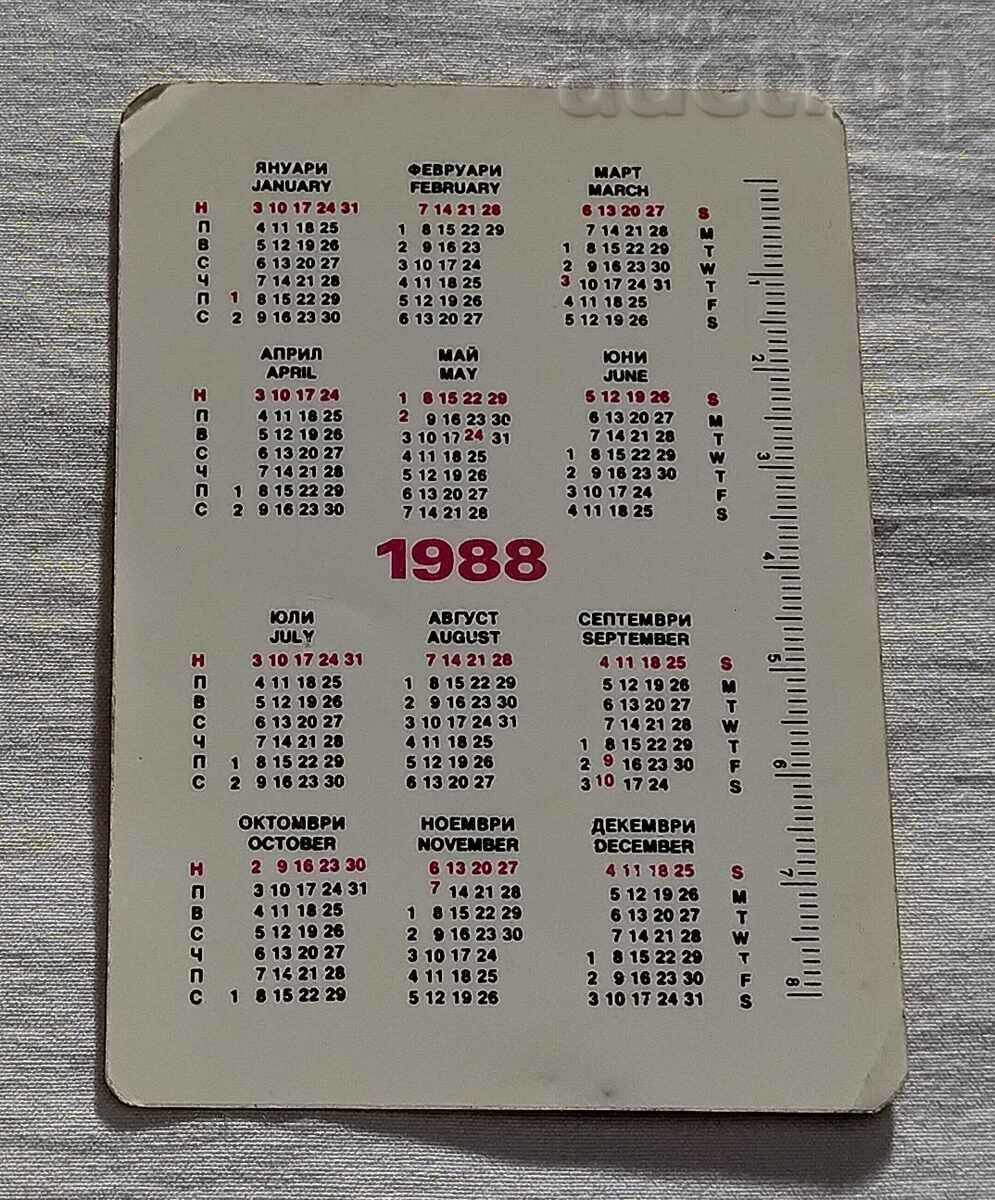 PAMUKOTEX CALENDAR 1988 with price 2.00 BGN | € 1.02