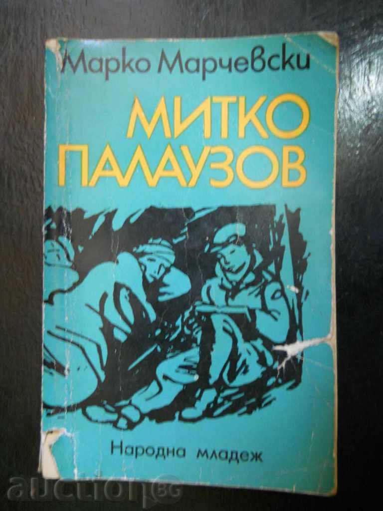 Marko Marchevsky " Mitko Palauzov "