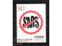 2003. China. Lupta împotriva SARS - sindromul respirator acut