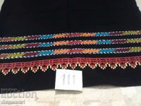 ȘORȚUL VECHI AUTENTIC