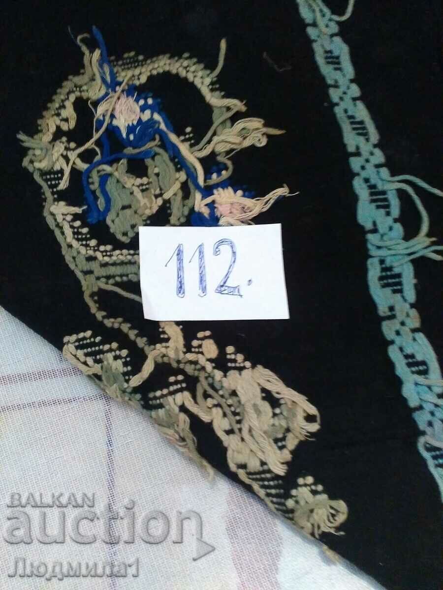 Auction  AUTHENTIC OLD APRON