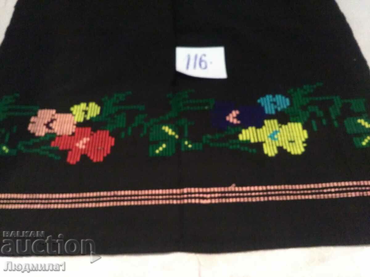 AUTHENTIC OLD APRON with price 19.00 BGN | € 9.71