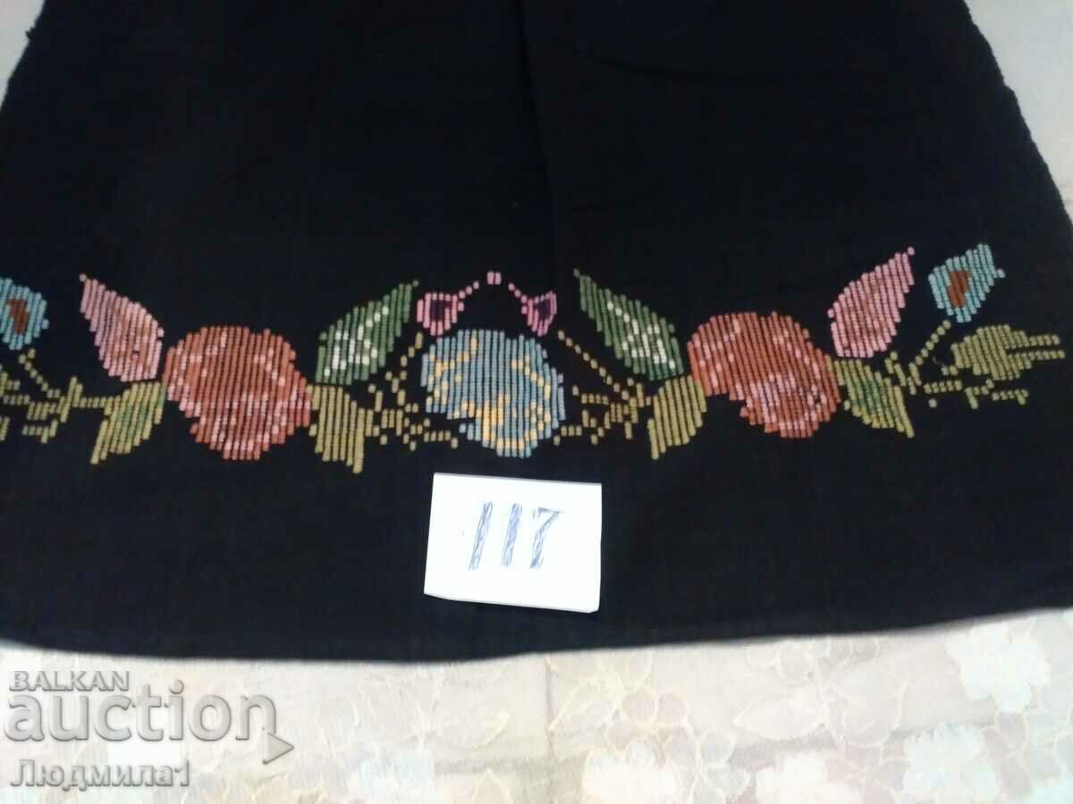 AUTHENTIC OLD APRON with price 19.00 BGN | € 9.71