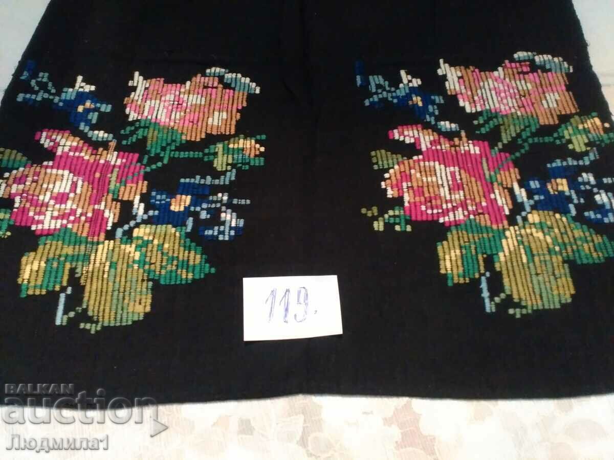 AUTHENTIC OLD APRON with price 25.00 BGN | € 12.78 AUTHENTIC OLD APRON with price 25.00 BGN | € 12.78