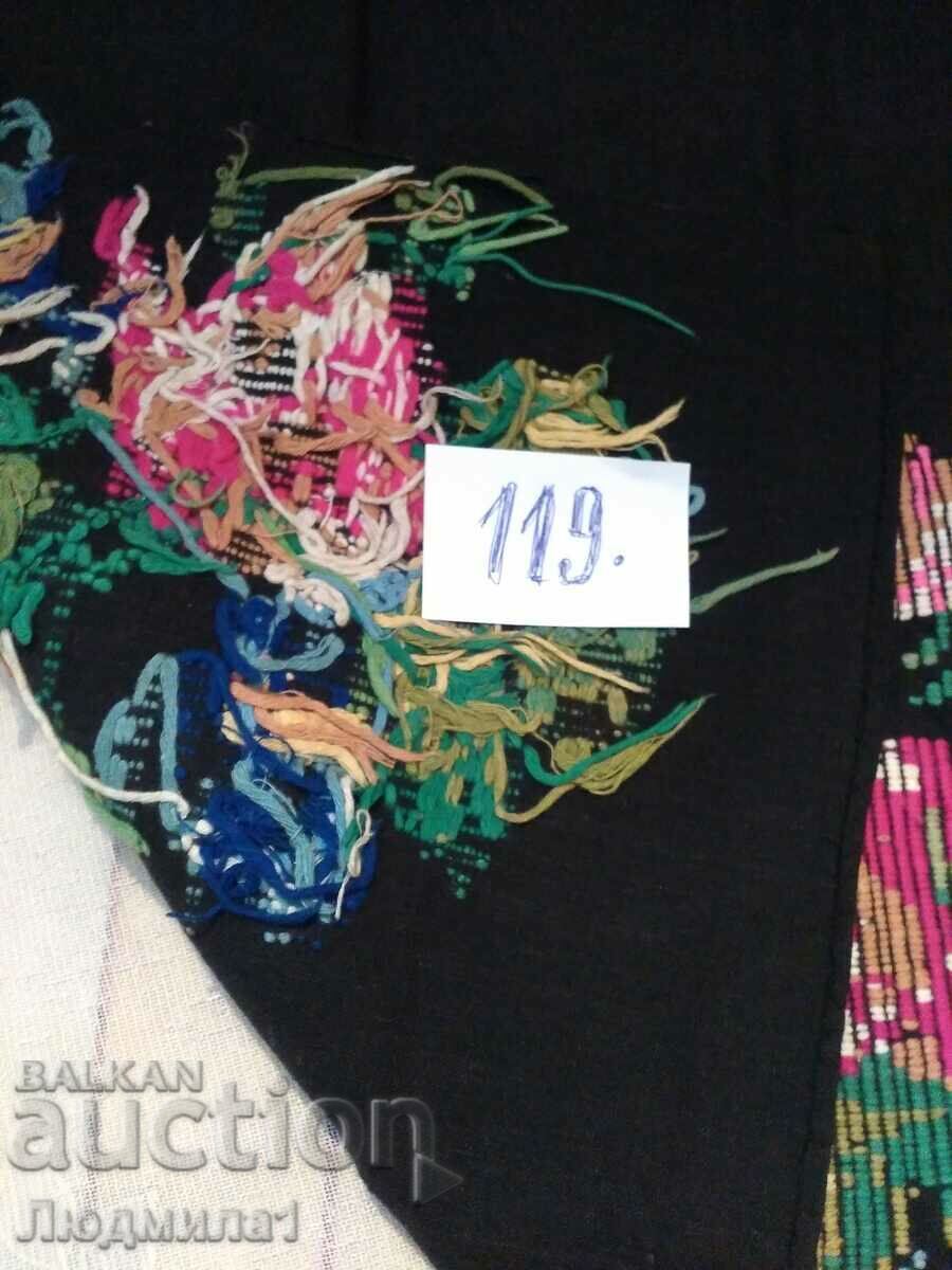 Auction AUTHENTIC OLD APRON Auction AUTHENTIC OLD APRON