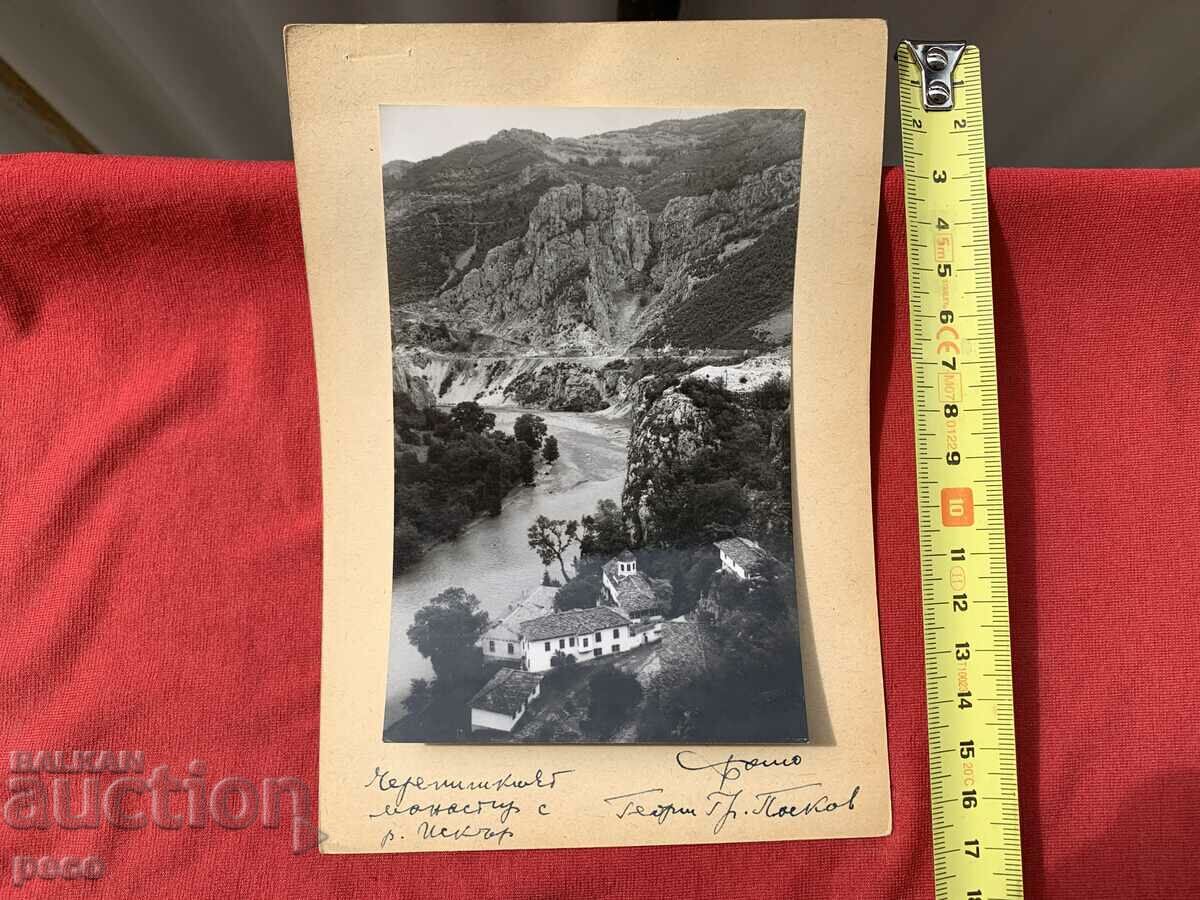 Cherepish Monastery Photo Georgi Paskov old photo with price 50.00 BGN | € 25.56 Cherepish Monastery Photo Georgi Paskov old photo with price 50.00 BGN | € 25.56