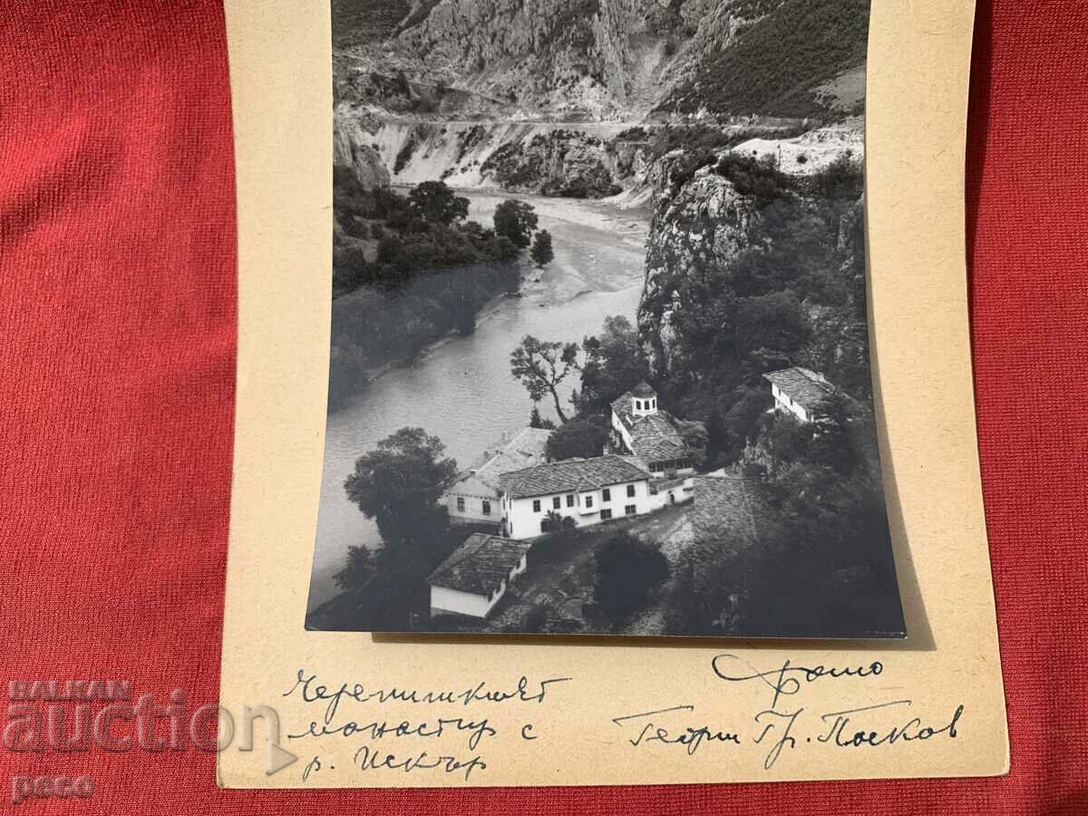 Auction Cherepish Monastery Photo Georgi Paskov old photo Auction Cherepish Monastery Photo Georgi Paskov old photo