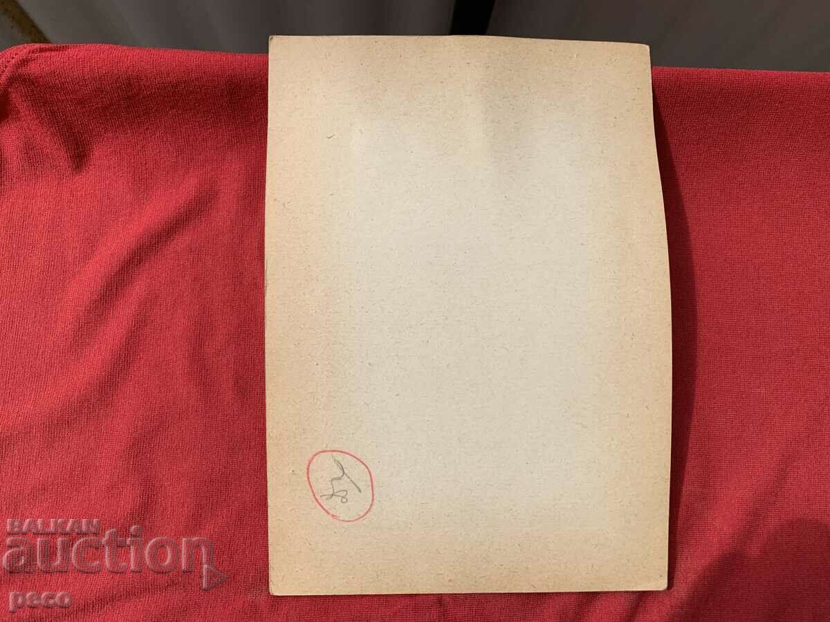 Cherepish Monastery Photo Georgi Paskov old photo - 5 Cherepish Monastery Photo Georgi Paskov old photo - 5