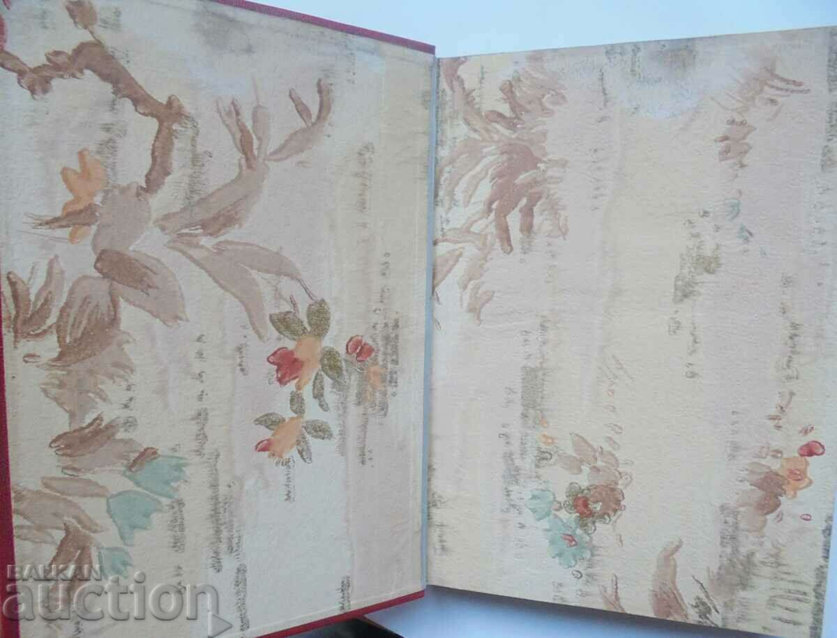 Писменость.. Печатарството въ България Стилиян Кутинчев 1920 с цена 200.00 лв. | € 102.26 Писменость.. Печатарството въ България Стилиян Кутинчев 1920 с цена 200.00 лв. | € 102.26