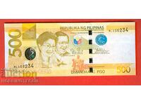 ФИЛИПИНИ PHILLIPINES  500 Песо емисия issue 2014