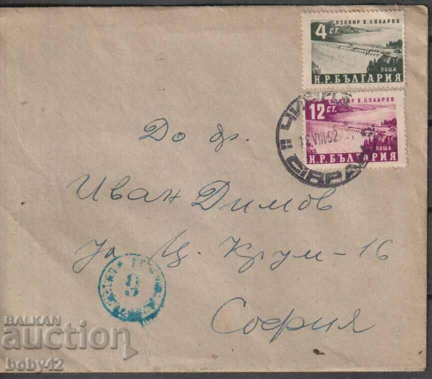 PPM, traveled Chirpan-Sofia, to n.a. IVAN DIMOV, 1952.