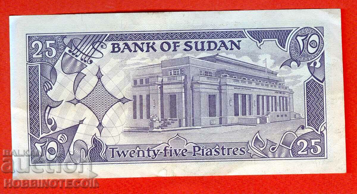 SUDAN SUDAN 25 issue - issue 1987 with price 6.99 BGN | € 3.57 SUDAN SUDAN 25 issue - issue 1987 with price 6.99 BGN | € 3.57