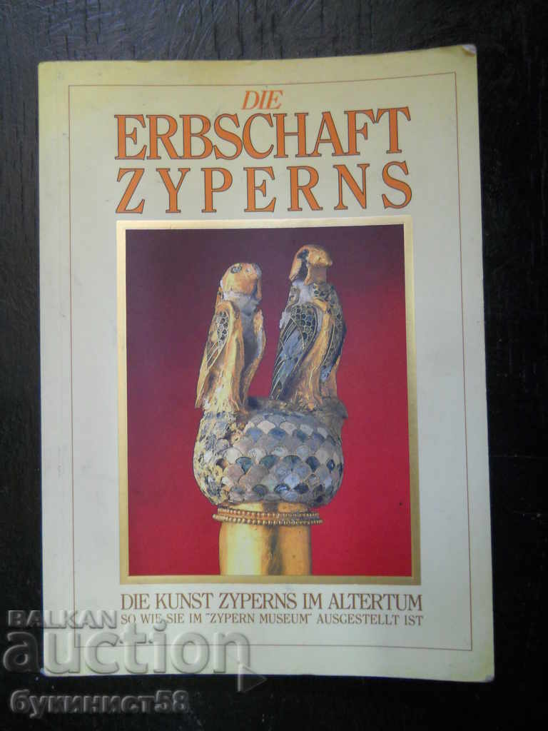 βιβλίο - άλμπουμ "Die Erbschaft zyperns"