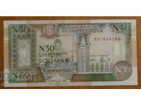 50 Shillings 1991 Somalia - UNC