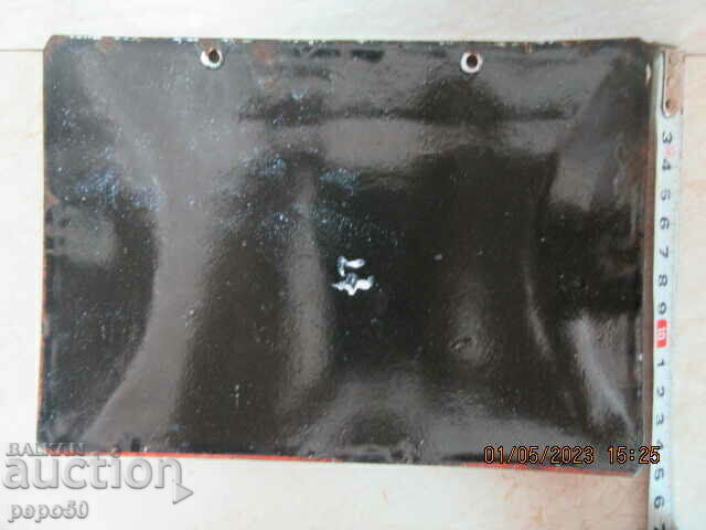 ENAMELED SIGN FROM SOTCA - 21 x 15 cm. with price 15.00 BGN | € 7.67 ENAMELED SIGN FROM SOTCA - 21 x 15 cm. with price 15.00 BGN | € 7.67