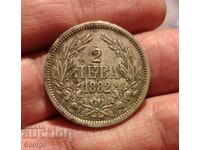 2 BGN 1882