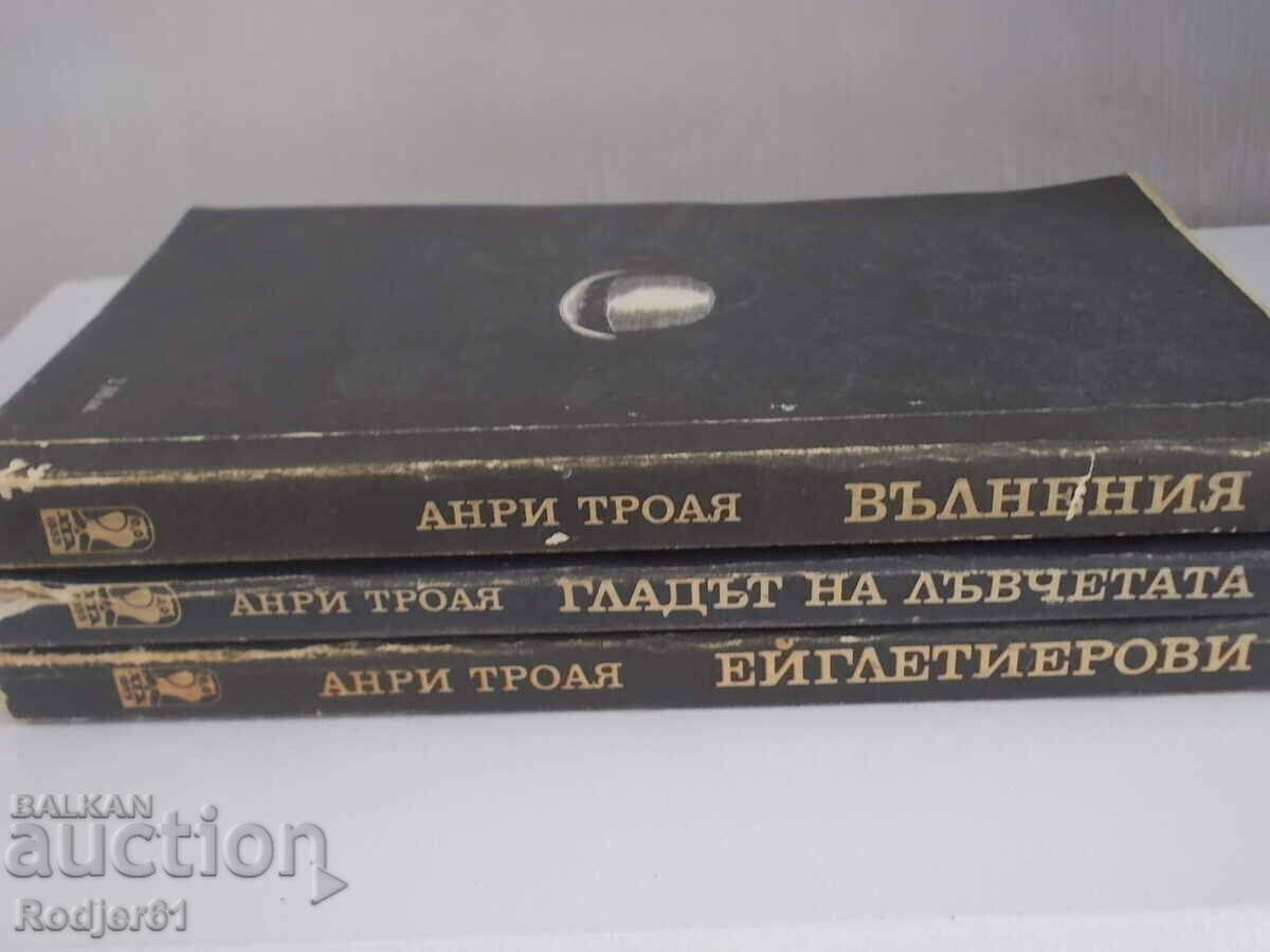 books - Henri Troia - 3 pcs