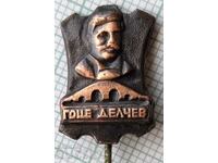 12828 Badge - Gotse Delchev