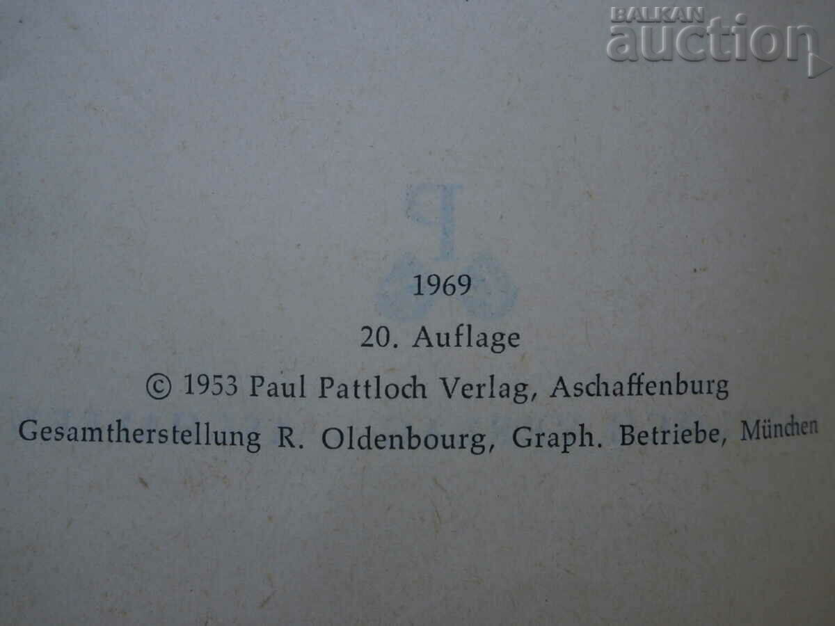 Munchen 1969 Das neue TESTAMENT the new testament Bible with price 31.00 BGN | € 15.85 Munchen 1969 Das neue TESTAMENT the new testament Bible with price 31.00 BGN | € 15.85