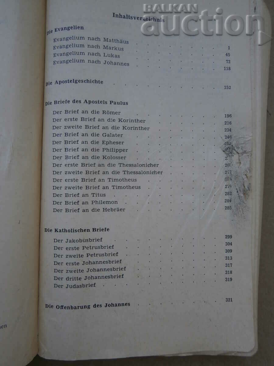 Auction Munchen 1969 Das neue TESTAMENT the new testament Bible Auction Munchen 1969 Das neue TESTAMENT the new testament Bible