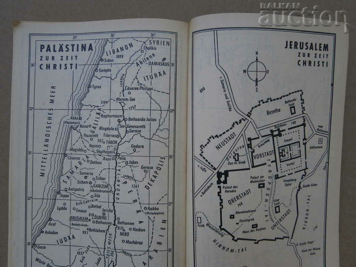 Munchen 1969 Das neue TESTAMENT the new testament Bible - 7 Munchen 1969 Das neue TESTAMENT the new testament Bible - 7
