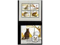 MADAGASCAR 2015 Cats STO series and block