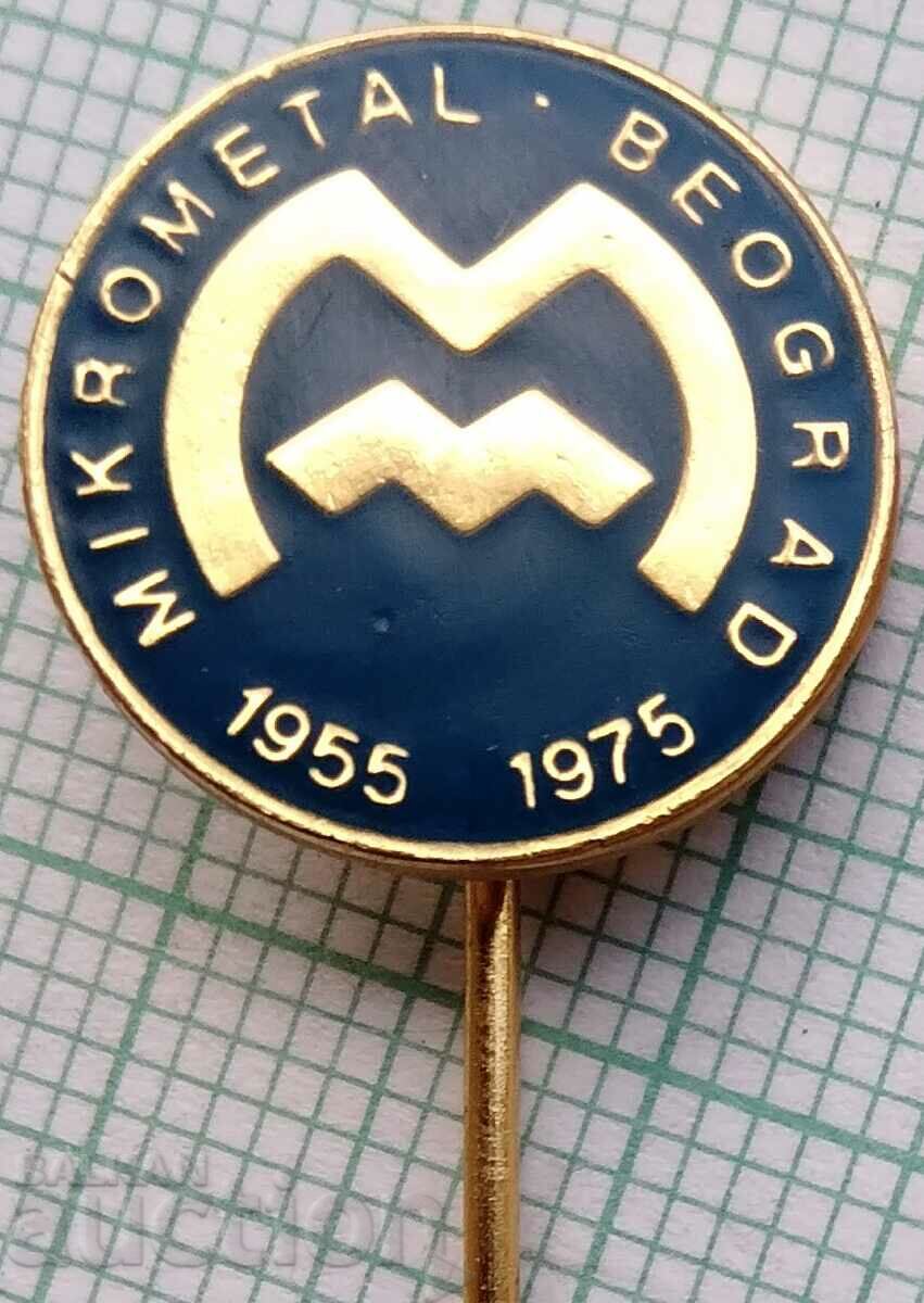 12843 Badge - 20g Micrometal Belgrade 1955 - 1975
