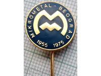 12843 Insigna - 20g Micrometal Belgrad 1955 - 1975